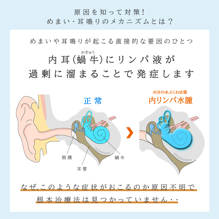 携帯用鼓膜按摩器 Clear（クリア） 公式オンラインショップ プレジール